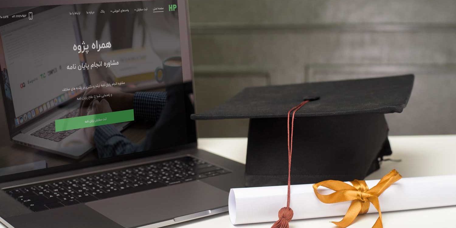 نکات پروپوزال نویسی در انجام پایان نامه ارشد سازه